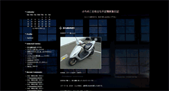 Desktop Screenshot of blog.demio-zoom-zoom.com